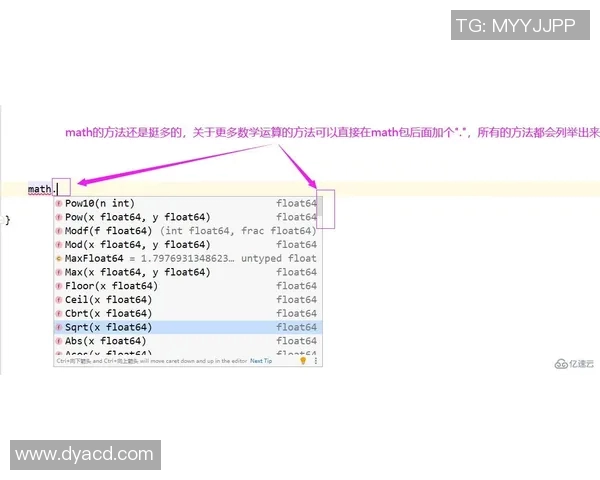 JDG与V5语音对决分析探讨赛场策略与团队配合技巧